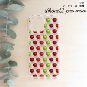 iPhone12ProMax iPhone12 Pro Max 6.7 スマホケース ハードケース りんご 林檎 青リンゴ 緑 赤 メンズ レディース nk-i12mp-049