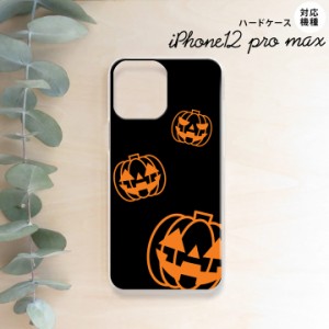 iPhone12ProMax iPhone12 Pro Max 6.7 スマホケース ハードケース ハロウィン カボチャスタンプ 黒 メンズ レディース nk-i12mp-404