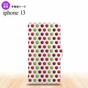 i13 iPhone13 手帳型スマホケース 全面印刷 りんご 林檎 青リンゴ 緑 赤 人気 おしゃれ スマート シンプル  nk-004s-i13-dr049