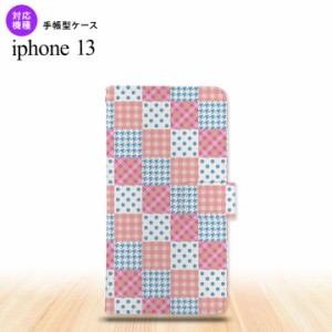 i13 iPhone13 手帳型スマホケース 全面印刷 パッチワーク ピンク 水色 人気 おしゃれ スマート シンプル  nk-004s-i13-dr1062