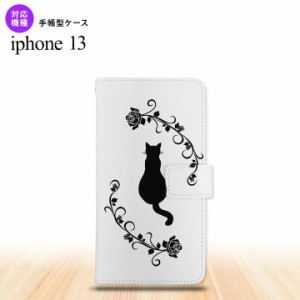 i13 iPhone13 手帳型スマホケース 全面印刷 猫とバラ 人気 おしゃれ スマート シンプル  nk-004s-i13-dr1143