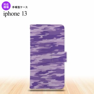 i13 iPhone13 手帳型スマホケース 全面印刷 タイガー 迷彩 紫 人気 おしゃれ スマート シンプル  nk-004s-i13-dr1166
