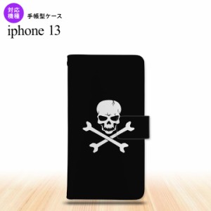 i13 iPhone13 手帳型スマホケース 全面印刷 ドクロ 人気 おしゃれ スマート シンプル  nk-004s-i13-dr511