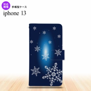 i13 iPhone13 手帳型スマホケース 全面印刷 雪 人気 おしゃれ スマート シンプル  nk-004s-i13-dr637