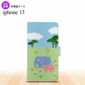 i13 iPhone13 手帳型スマホケース 全面印刷 ゾウ 人気 おしゃれ スマート シンプル  nk-004s-i13-dr691