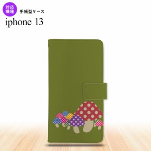 i13 iPhone13 手帳型スマホケース 全面印刷 きのこ 緑 人気 おしゃれ スマート シンプル  nk-004s-i13-dr743