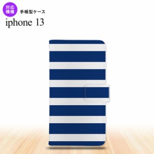 i13 iPhone13 手帳型スマホケース 全面印刷 ボーダー 大 青 白 人気 おしゃれ スマート シンプル  nk-004s-i13-dr796