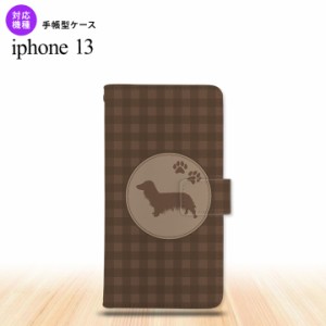 i13 iPhone13 手帳型スマホケース 全面印刷 犬 ダックスフンド ロング 茶 人気 おしゃれ スマート シンプル  nk-004s-i13-dr813