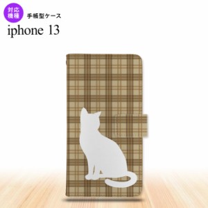 i13 iPhone13 手帳型スマホケース 全面印刷 猫 チェック 茶 人気 おしゃれ スマート シンプル  nk-004s-i13-dr956