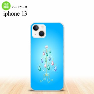 i13 iPhone13 ケース ハードケース ツリーイヤリング 青 iPhone13専用 スマホケース おしゃれ スマート シンプル nk-i13-633