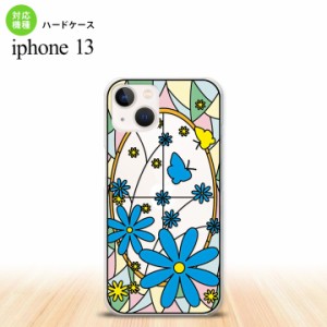 iPhone13 Pro iPhone13 共用 背面ケース カバー ステンドグラス風 ガーベラ ブルー ステンドグラス風 iPhone13とiPhone13 Pro共用ケース 