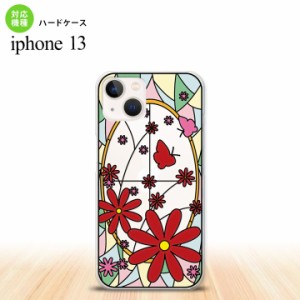 iPhone13 Pro iPhone13 共用 背面ケース カバー ステンドグラス風 ガーベラ レッド ステンドグラス風 iPhone13とiPhone13 Pro共用ケース 