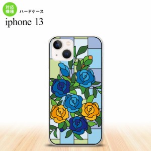 iPhone13 Pro iPhone13 共用 背面ケース カバー ステンドグラス風 バラ ブルー ステンドグラス風 iPhone13とiPhone13 Pro共用ケース nk-i