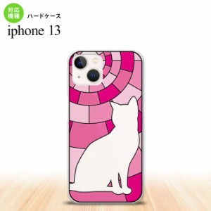 iPhone13 Pro iPhone13 共用 背面ケース カバー ステンドグラス風 猫 ピンク ステンドグラス風 iPhone13とiPhone13 Pro共用ケース nk-i13