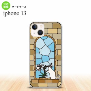 iPhone13 Pro iPhone13 共用 背面ケース カバー ステンドグラス風 猫 ステンドグラス風 iPhone13とiPhone13 Pro共用ケース nk-i13-sg40