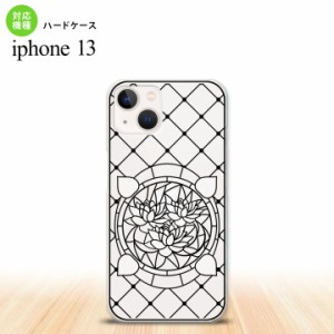 iPhone13 Pro iPhone13 共用 背面ケース カバー ステンドグラス風 蓮 ホワイト ステンドグラス風 iPhone13とiPhone13 Pro共用ケース nk-i