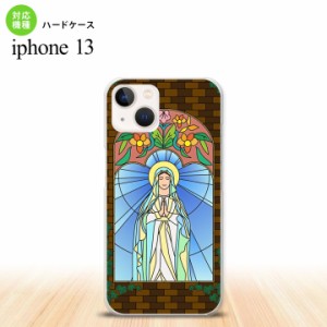 iPhone13 Pro iPhone13 共用 背面ケース カバー ステンドグラス風 マリア様 ステンドグラス風 iPhone13とiPhone13 Pro共用ケース nk-i13-