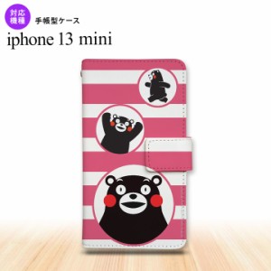iPhone13mini iPhone13 mini 手帳型スマホケース カバー くまモン ボーダー ピンク iPhone13 mini 5.4インチ nk-004s-i13m-drkm32