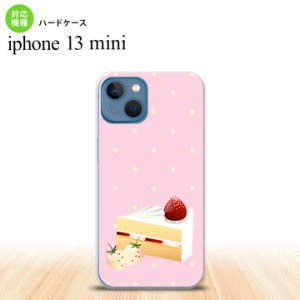 iPhone13mini iPhone13 mini ケース ハードケース スイーツ ショートケーキ ピンク  nk-i13m-661