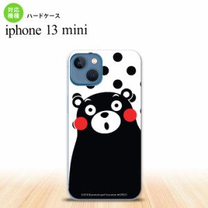 iPhone13mini iPhone13 mini ケース ハードケース くまモン 水玉 白 黒  nk-i13m-km22