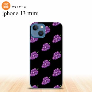 iPhone13mini iPhone13 mini ケース ソフトケース ぶどう グレープ 黒  nk-i13m-tp183