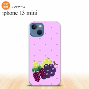 iPhone13mini iPhone13 mini ケース ソフトケース フルーツ グレープ 紫  nk-i13m-tp653