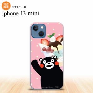 iPhone13mini iPhone13 mini ケース ソフトケース くまモン パフェ ピンク  nk-i13m-tpkm10