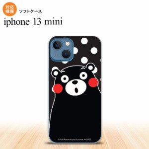 iPhone13mini iPhone13 mini ケース ソフトケース くまモン 水玉 黒 白  nk-i13m-tpkm23