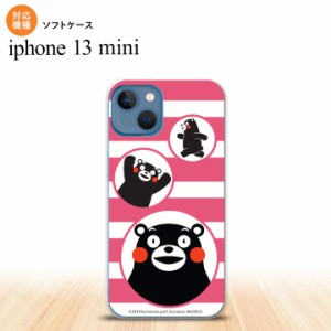 iPhone13mini iPhone13 mini ケース ソフトケース くまモン ボーダー ピンク  nk-i13m-tpkm32