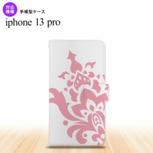 iPhone13 Pro iPhone13Pro 手帳型スマホケース カバー ダマスク ピンク iPhone13 Pro専用 nk-004s-i13p-dr1028