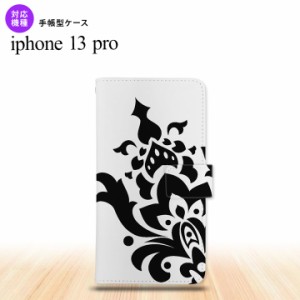 iPhone13 Pro iPhone13Pro 手帳型スマホケース カバー ダマスク 黒 iPhone13 Pro専用 nk-004s-i13p-dr1029