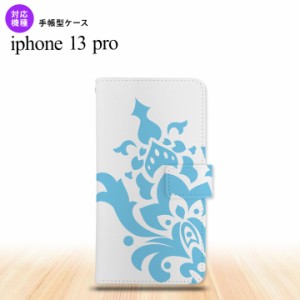 iPhone13 Pro iPhone13Pro 手帳型スマホケース カバー ダマスク 水色 iPhone13 Pro専用 nk-004s-i13p-dr1030