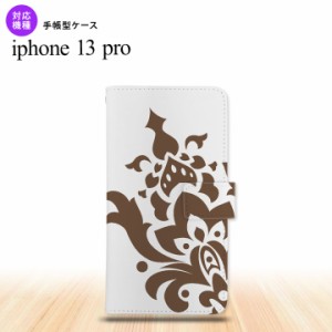 iPhone13 Pro iPhone13Pro 手帳型スマホケース カバー ダマスク 茶 iPhone13 Pro専用 nk-004s-i13p-dr1031