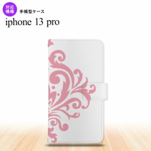 iPhone13 Pro iPhone13Pro 手帳型スマホケース カバー ダマスク ピンク iPhone13 Pro専用 nk-004s-i13p-dr1033