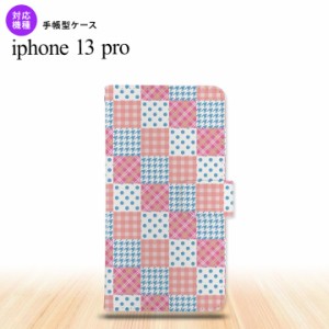 iPhone13 Pro iPhone13Pro 手帳型スマホケース カバー パッチワーク ピンク 水色 iPhone13 Pro専用 nk-004s-i13p-dr1062