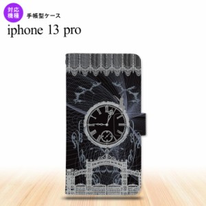 iPhone13 Pro iPhone13Pro 手帳型スマホケース カバー 時計 妖精 黒 白 iPhone13 Pro専用 nk-004s-i13p-dr1258