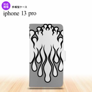 iPhone13 Pro iPhone13Pro 手帳型スマホケース カバー ファイヤー 炎 白 黒 iPhone13 Pro専用 nk-004s-i13p-dr1307