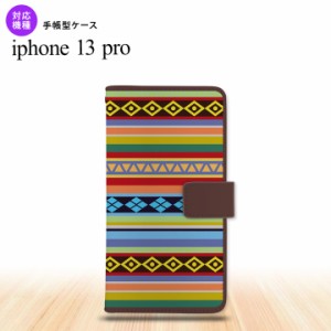 iPhone13 Pro iPhone13Pro 手帳型スマホケース カバー エスニック ボーダー カラフル iPhone13 Pro専用 nk-004s-i13p-dr1565