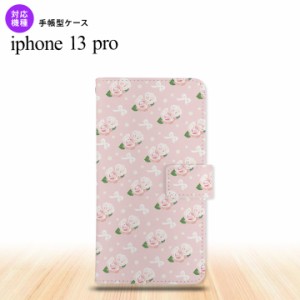 iPhone13 Pro iPhone13Pro 手帳型スマホケース カバー 花柄 バラ リボン ピンク iPhone13 Pro専用 nk-004s-i13p-dr256