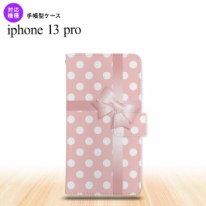 iPhone13 Pro iPhone13Pro 手帳型スマホケース カバー ドット リボン ピンク iPhone13 Pro専用 nk-004s-i13p-dr303