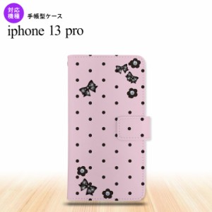 iPhone13 Pro iPhone13Pro 手帳型スマホケース カバー 花柄 ドット リボン ピンク iPhone13 Pro専用 nk-004s-i13p-dr351