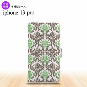 iPhone13 Pro iPhone13Pro 手帳型スマホケース カバー ダマスク クリア 茶 緑 iPhone13 Pro専用 nk-004s-i13p-dr459