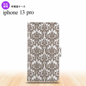 iPhone13 Pro iPhone13Pro 手帳型スマホケース カバー ダマスク クリア 茶 iPhone13 Pro専用 nk-004s-i13p-dr461