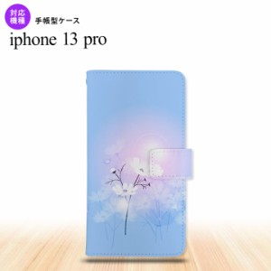 iPhone13 Pro iPhone13Pro 手帳型スマホケース カバー コスモス 水色 ピンク iPhone13 Pro専用 nk-004s-i13p-dr606