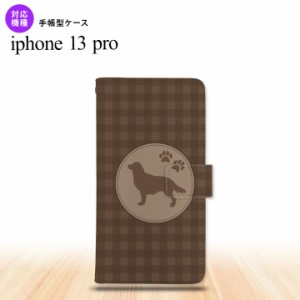 iPhone13 Pro iPhone13Pro 手帳型スマホケース カバー 犬 ゴールデン レトリバー 茶 iPhone13 Pro専用 nk-004s-i13p-dr811