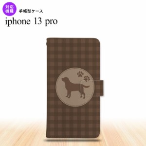 iPhone13 Pro iPhone13Pro 手帳型スマホケース カバー 犬 ラブラドール レトリバー 茶 iPhone13 Pro専用 nk-004s-i13p-dr819