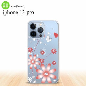 iPhone13 Pro iPhone13Pro ケース ハードケース 花柄 ガーベラ 透明 赤 iPhone13Pro専用 nk-i13p-072