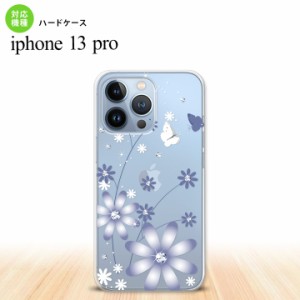 iPhone13 Pro iPhone13Pro ケース ハードケース 花柄 ガーベラ 透明 紫 iPhone13Pro専用 nk-i13p-074