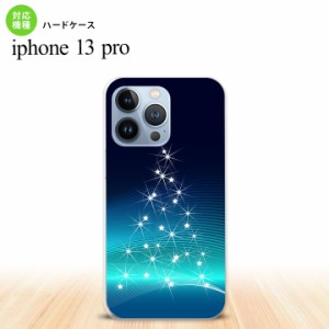 iPhone13 Pro iPhone13Pro ケース ハードケース ライトツリー 青 iPhone13Pro専用 nk-i13p-629