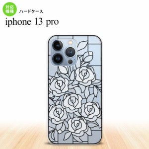 iPhone13 Pro iPhone13Pro 背面ケース カバー ステンドグラス風 バラ ホワイト ステンドグラス風  nk-i13p-sg47